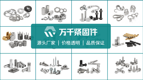 機械螺栓怎么看螺柱(機械螺栓圖片)